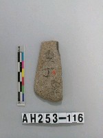 藏品(磨製石斧殘件)的圖片